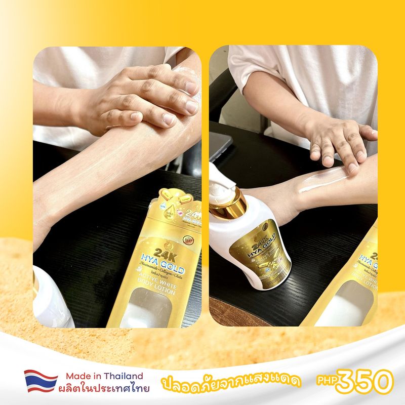 QUEEN D 24K HYA GOLD Active White Body Lotion with SPF 50 PA+++ 300ml | NEW