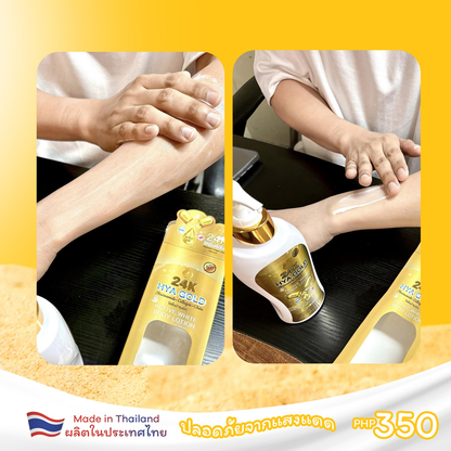 QUEEN D 24K HYA GOLD Active White Body Lotion with SPF 50 PA+++ 300ml | NEW