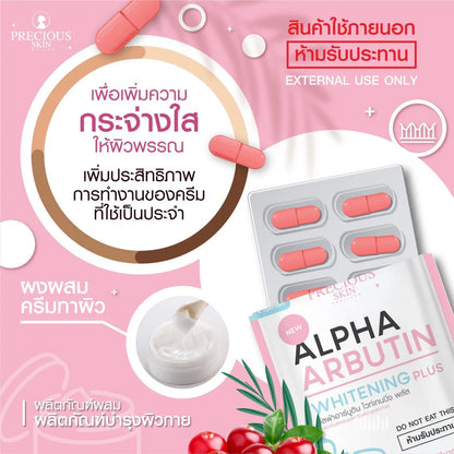 ALPHA ARBUTIN PLUS WHITENING CAPSULE WITH COLLAGE GLUTATHIONE AND VITAMIN C